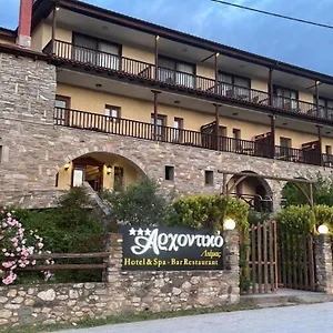 3* Hotel Archontiko Liamas